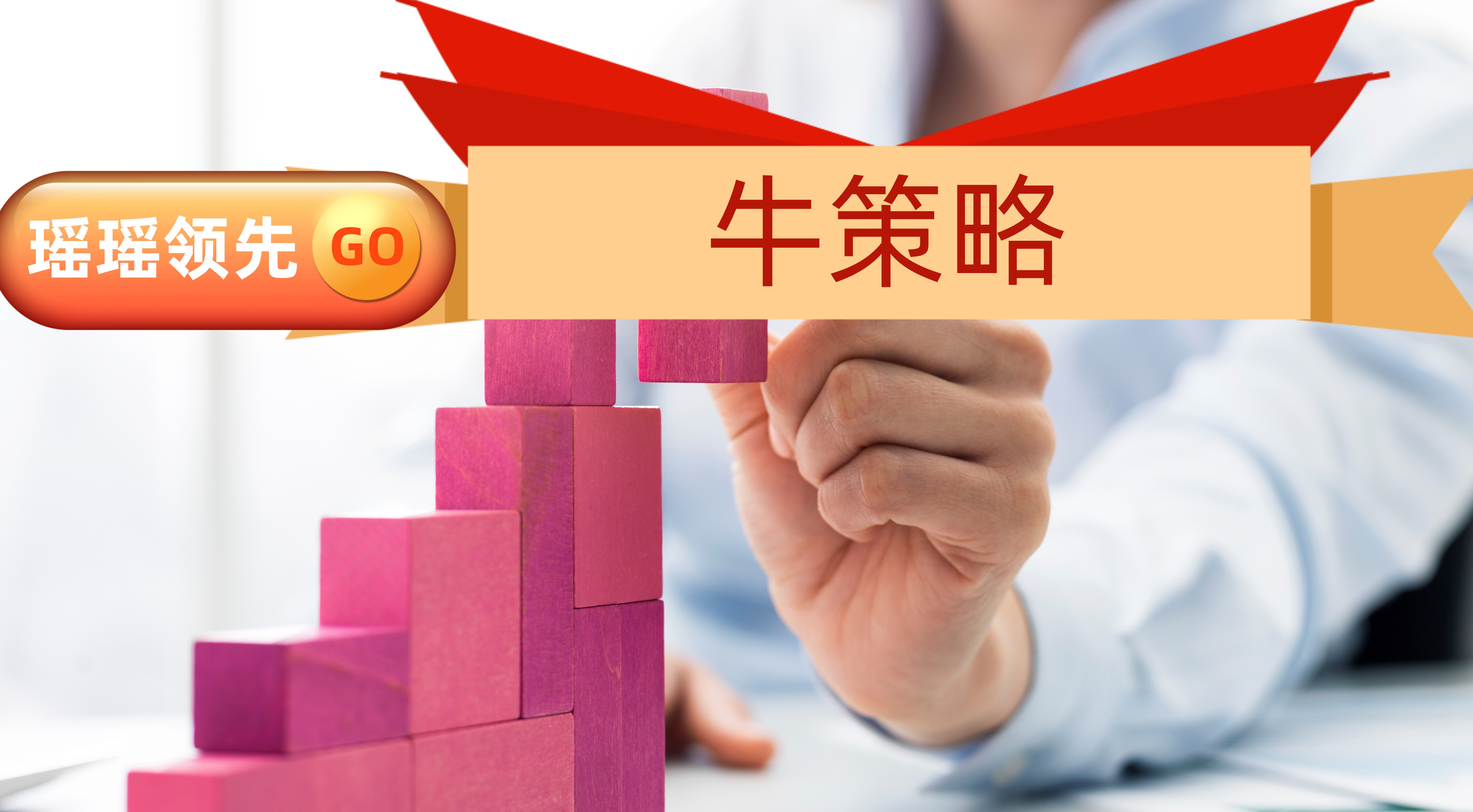 东方财经杠杆配资_股市直播_股指期货配资在线_股市在线直播服务交流群
