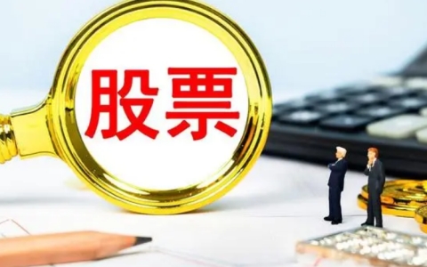 以便更好地了解和判断股票的投资价值